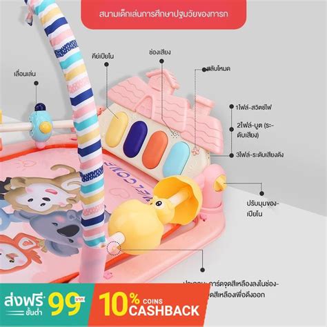 ตุ๊กตาของเล่นทารกแรกเกิดเหยียบเปียโนแร็คออกกำลังกาย 3-6-12 เด็กทารก 0-1 ...