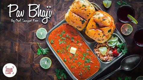 Street Style Pav Bhaji Recipe | Chef Sanjyot Keer | Your Food Lab | Bhaji recipe, Food lab ...