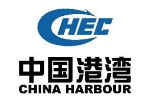 China Harbour Engineering Arabia Company