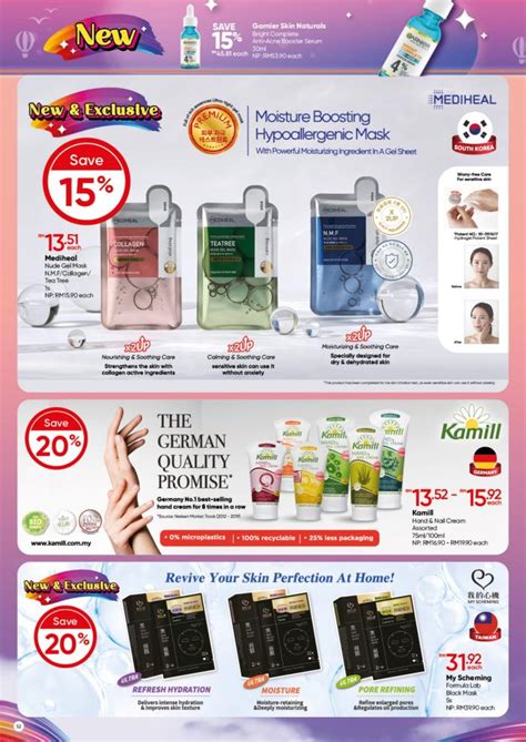 Guardian Promotion Catalogue (31 Oct 2022 - 28 Nov 2022)