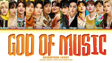 SEVENTEEN 'God Of Music' Lyrics (세븐틴 음악의 신 가사) (Color Coded Lyrics ...