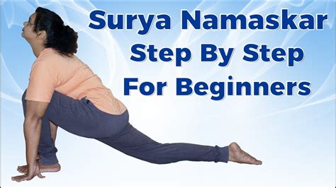 Surya Namaskar Step by Step For Beginners | Sun Salutation - 12 Powerful Yoga Poses - YouTube