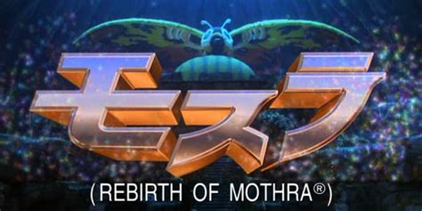 GameRenjā: Rebirth of Mothra