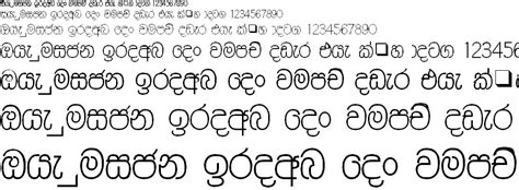 Dawasa sinhala font download - machinesop