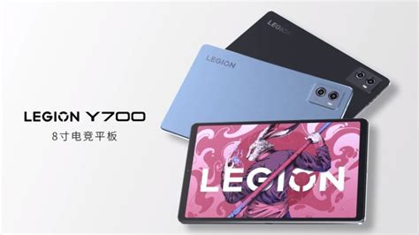 Lenovo Legion Y700 (2023) now official » YugaTech