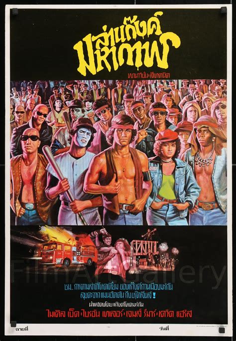 The Warriors Movie Poster | 21x31 Original Vintage Movie Poster