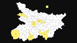 List of all Lok Sabha Constituencies in Bihar