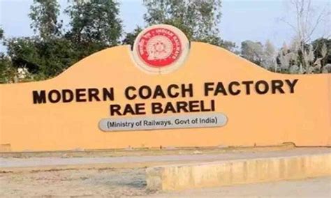 Modern Coach Factory | Indian Bureaucracy is an Exclusive News Portal