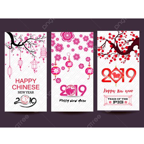 Beautiful New Year Decorative Business Card Template Download on Pngtree