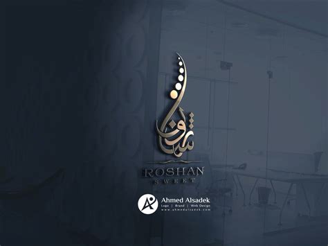 Logo design for Roshan company in Dubai - UAE (Dyizer)