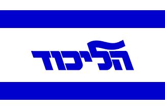 Likud Party (Israel)