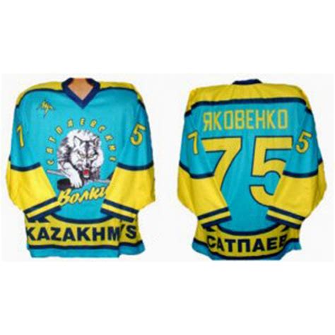 Satpayevskiy Wolves 2006-07 Russian Hockey Jersey Dark