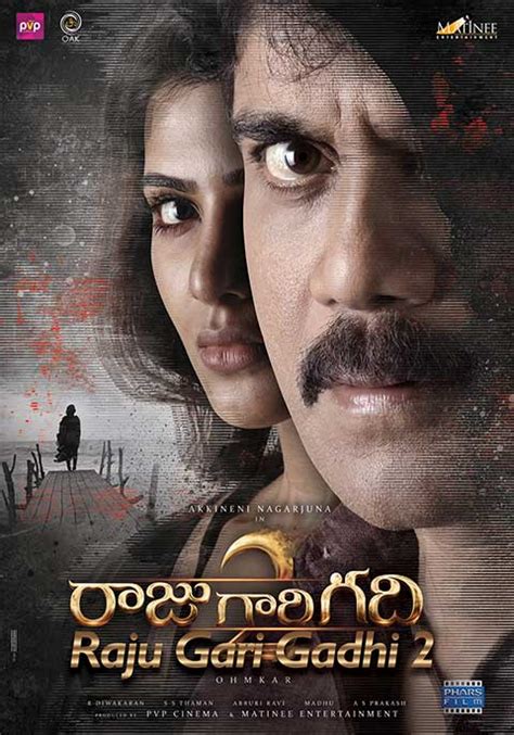 Raju Gari Gadhi 3 | Now Showing | Book Tickets | VOX Cinemas UAE