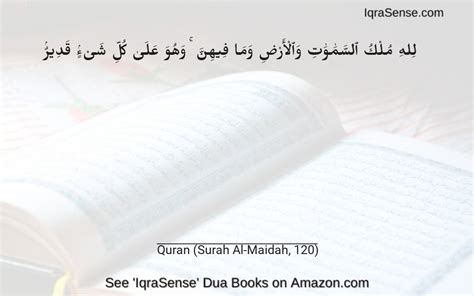 Surah Al-Maidah 120 – Allah’s dominion encompasses all, full power over everything | IqraSense.com