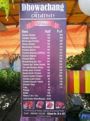 Menu at FAT Daddy’s BBQ, Guwahati