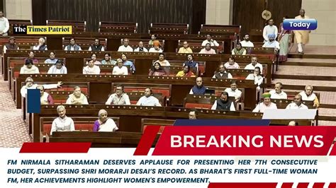 FM Nirmala Sitharaman: 7th Consecutive Budget & Record-Breaking ...