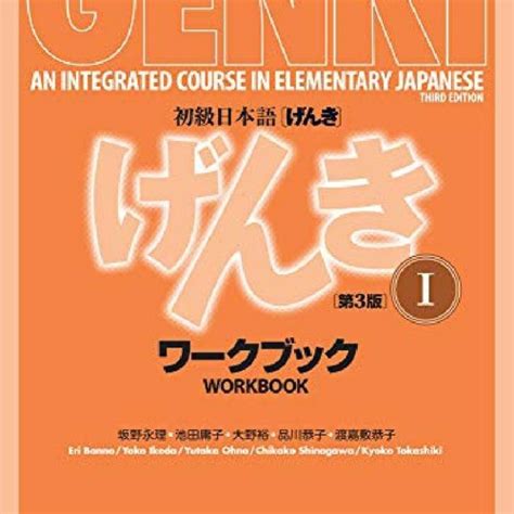 Stream episode DOWNLOAD💲[PDF] Genki Workbook Volume 1, 3rd edition ...