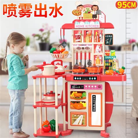 95cm-Large-Kids-Play-House-Kitchen-Set-Spray-Kitchen-Girl-Baby-Mini ...