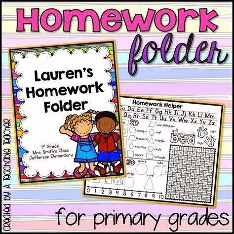 Homework Folders (A Teachable Teacher) | Homework folder, Homework folder cover, Homework ...