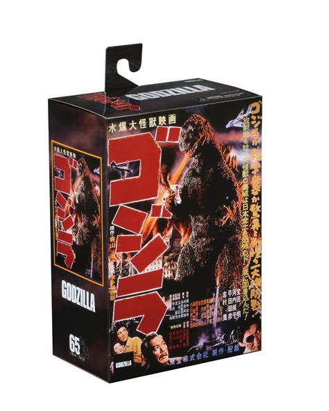 NECA Godzilla 1954 Re-Release - Toy Discussion at Toyark.com