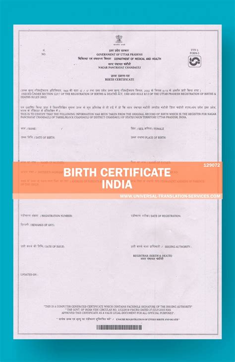 Translate Birth Certificate to Indian