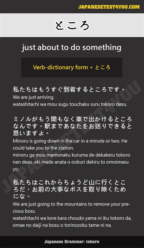 Japanese tests for you | Learn japanese words, Japanese language learning, Japanese language