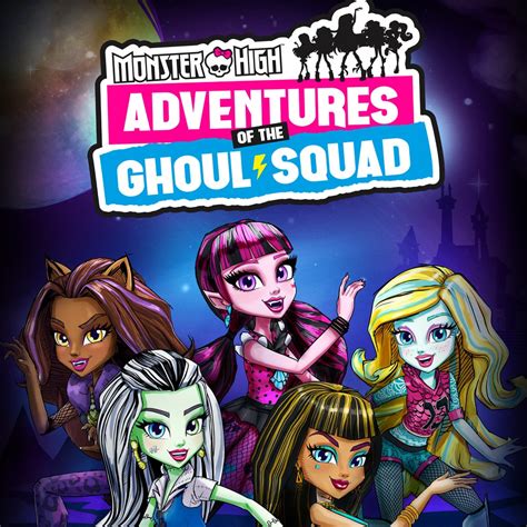 Monster High, Adventures of the Ghoul Squad (Single) in High-Resolution ...