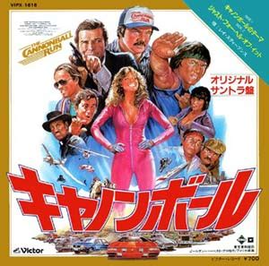 Cannonball Run, The- Soundtrack details - SoundtrackCollector.com