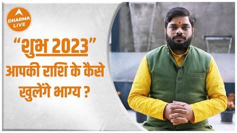 Makar Rashi 2023: Latest News, Photos and Videos on Makar Rashi 2023 - ABP News