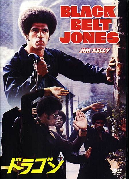 Comeuppance Reviews: Black Belt Jones (1974)