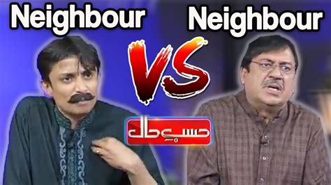 Neighbour Vs Neighbour - Sohail Ahmed As Aziz - Hasb e Haal - Dunya News - YouTube