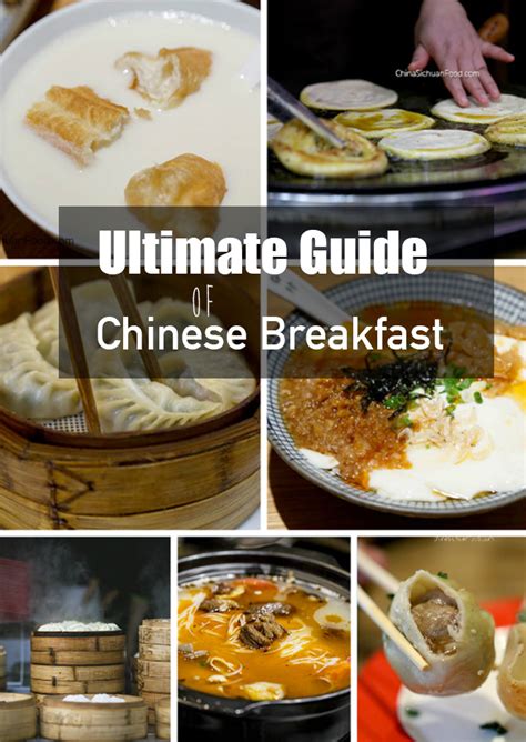 chinese breakfast recipes