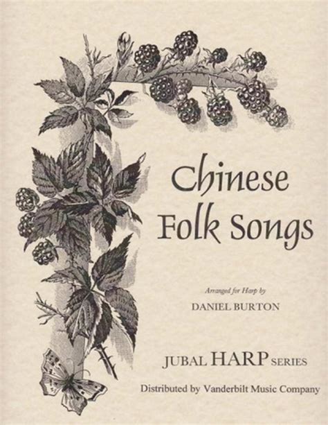 Chinese Folk Songs • Folk Harp