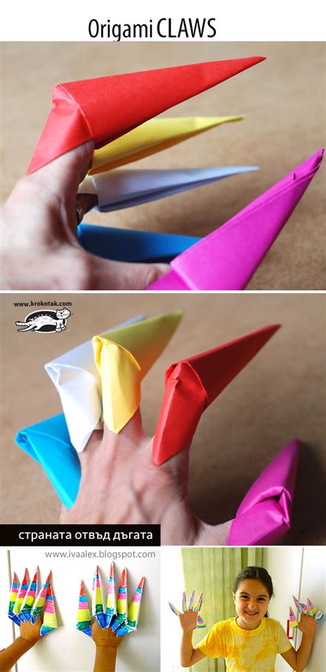 krokotak | Origami Claws