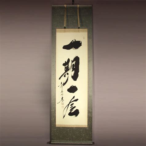 Ichi-go Ichi-e / Taigen Kobayashi | Kakejiku Scroll