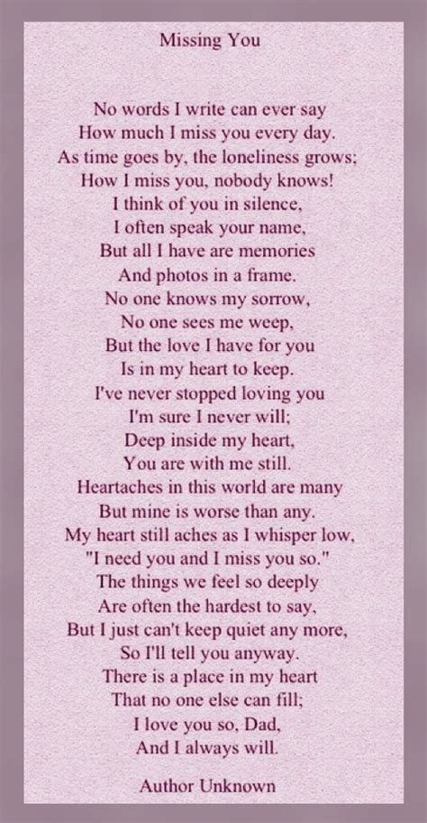 I Miss You Daddy Poems