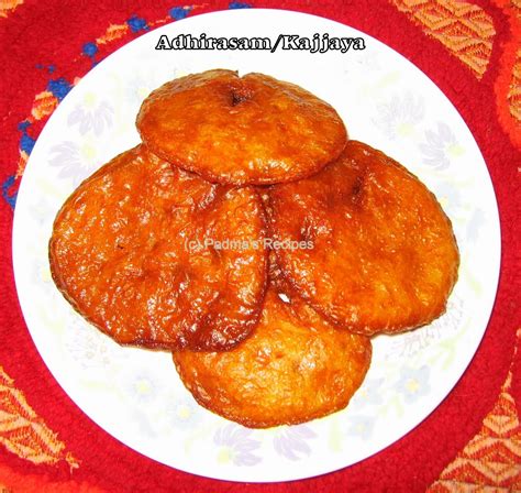 Padma's Recipes: ATHIRASAM / ARISELU / KAJJAYA