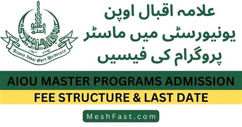 AIOU Master Programs Admission 2024 [FEE Structure & Last Date]