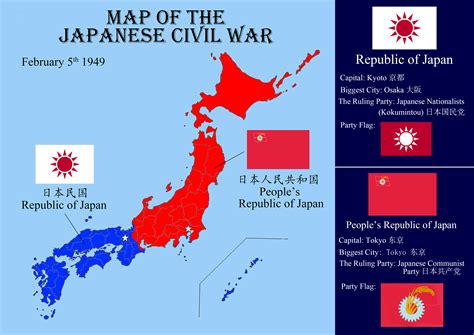 The Japanese Civil War - Feburuary 5th 1949 : r/imaginarymaps