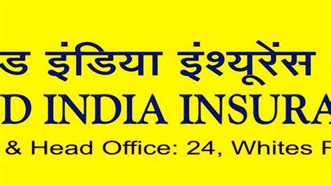 United India Insurance Company