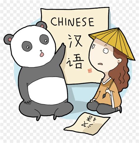 Course Clipart Lesson - Learn Chinese Clipart - Free Transparent PNG Clipart Images Download