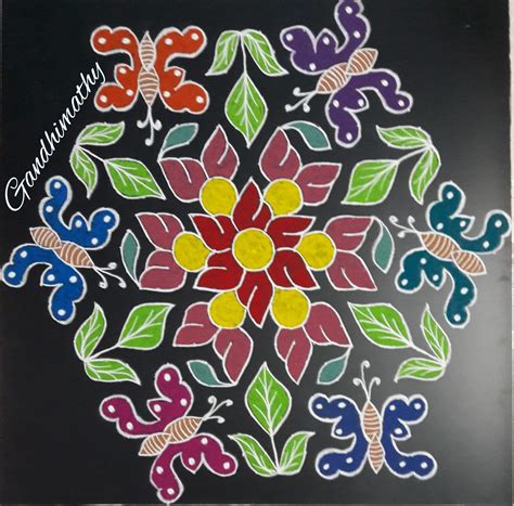 25 dots Flower and butterfly kolam || Contest kolam 14 – Kolams of India