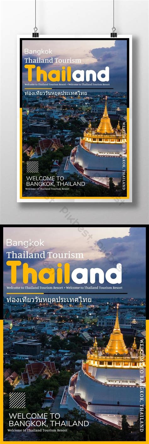 Thailand Bangkok Travel Poster Design | PSD Free Download - Pikbest