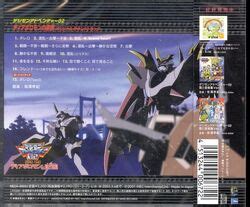 Diablomon Strikes Back Original Soundtrack | Digimon Wiki | Fandom