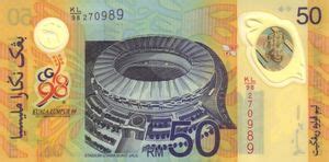 Banknote: 50 Ringgit (Malaysia) (1998 Commemorative Issue) Wor:P-45