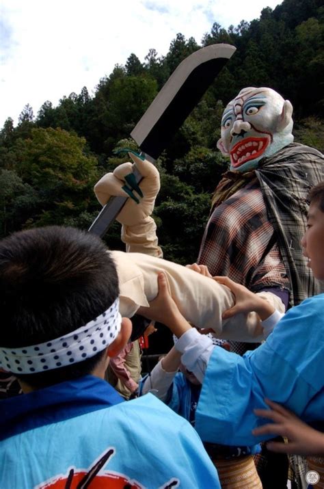 Yokai Maturi | Japanese Traditional Festival Calendar