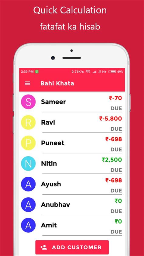 BahiKhata - Digital Bahi Khata App for Android - APK Download