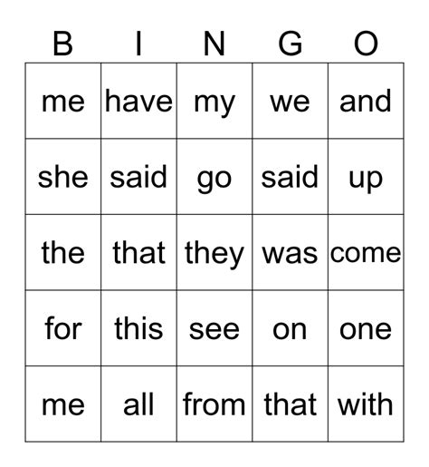 SIGHT WORD BINGO Card