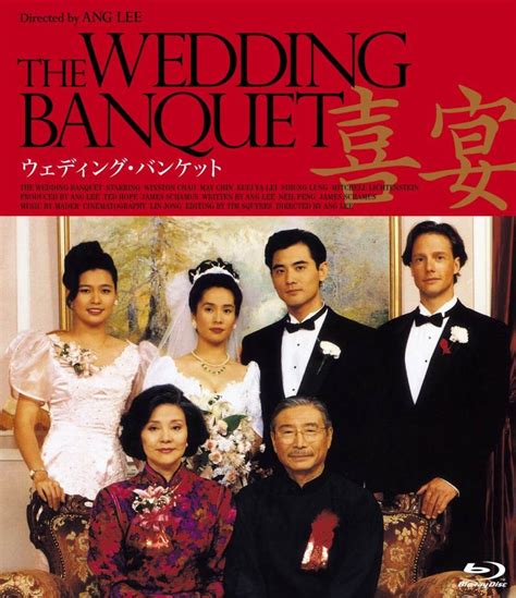 Review: The Wedding Banquet / Mardi Gras Film Festival / Kena – Film in ...