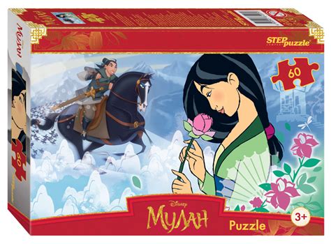 Puzzle Mulan 160 pcs Contemporary Puzzles elitewellnessperformance.com